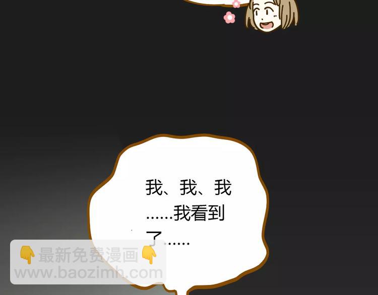 第16-2话 难把握的好感度(1/2)-第29话