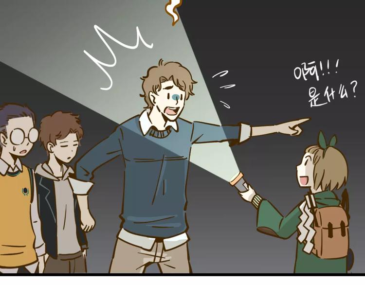 第16-2话 难把握的好感度(1/2)-第29话