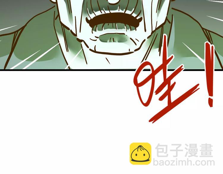 第16-2话 难把握的好感度(1/2)-第29话