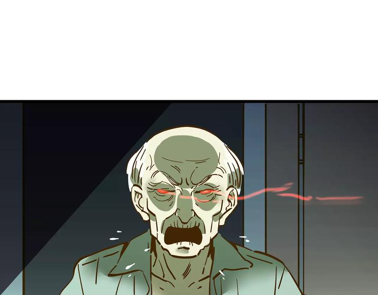 第16-2话 难把握的好感度(1/2)-第29话