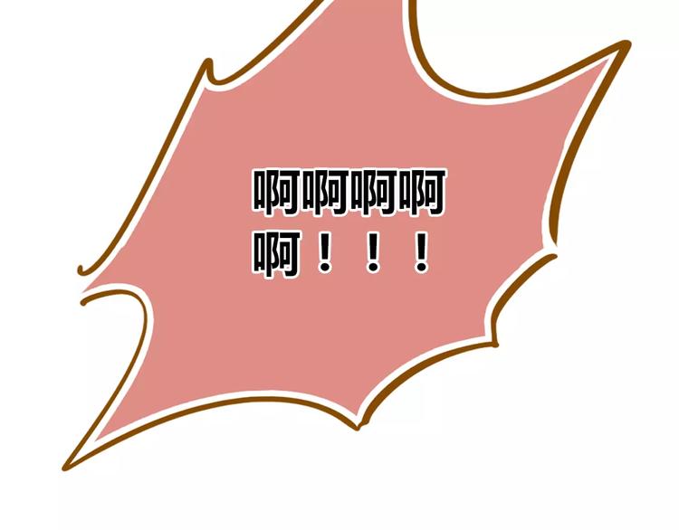 第16-2话 难把握的好感度(1/2)-第29话