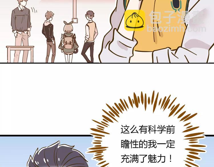 第16-2话 难把握的好感度(1/2)-第29话