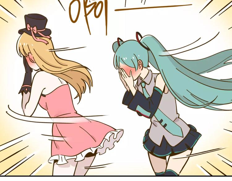 第17-2话 cos海洋生物？(1/2)-第31话