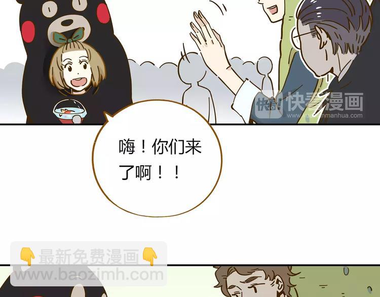 第17-2话 cos海洋生物？(1/2)-第31话