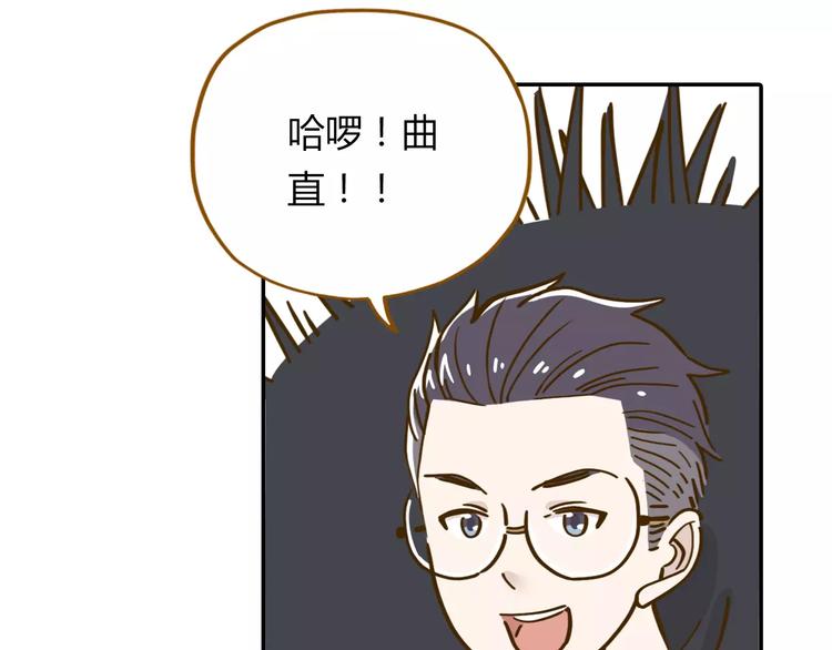 第17-2话 cos海洋生物？(1/2)-第31话