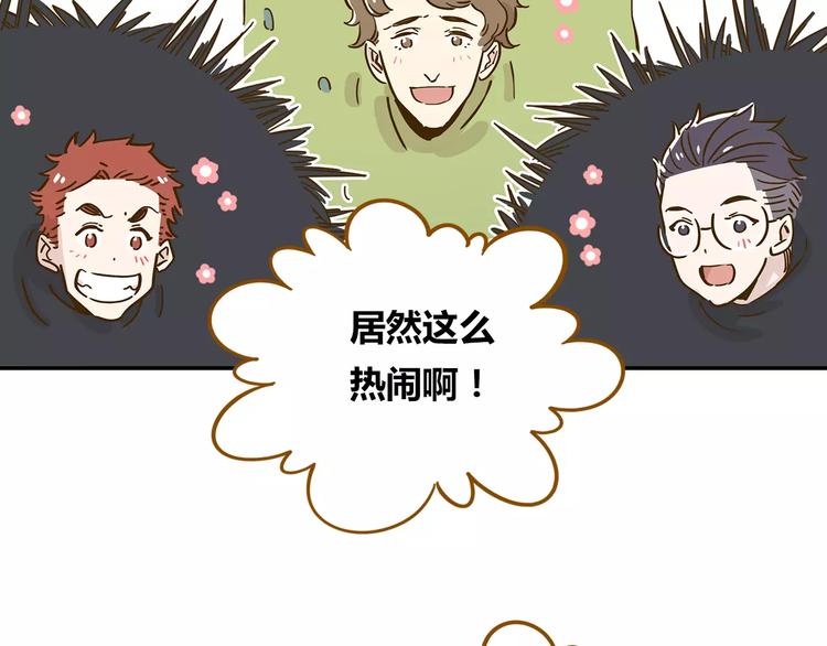 第17-2话 cos海洋生物？(1/2)-第31话