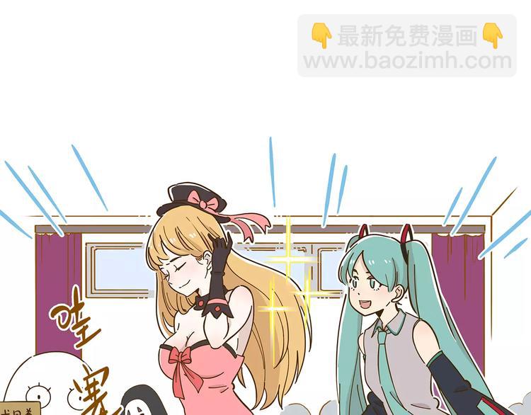 第17-2话 cos海洋生物？(1/2)-第31话