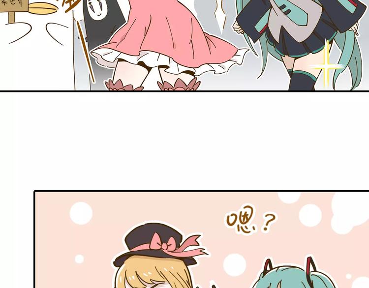 第17-2话 cos海洋生物？(1/2)-第31话