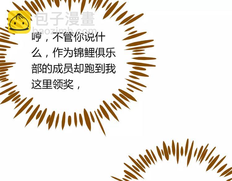 第19话 获奖感言(1/2)-第33话