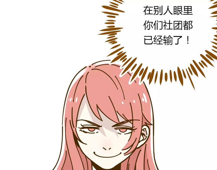 第19话 获奖感言(1/2)-第33话