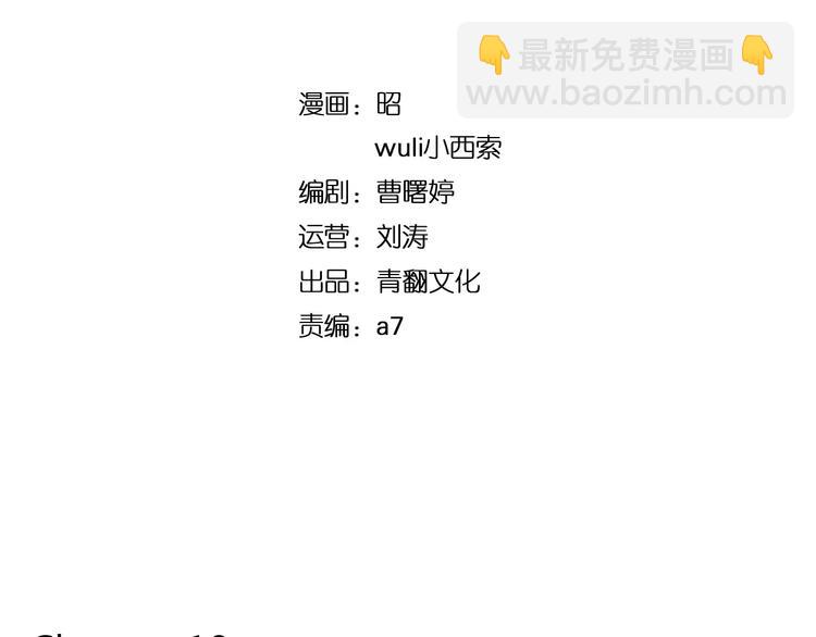 第19话 获奖感言(1/2)-第33话