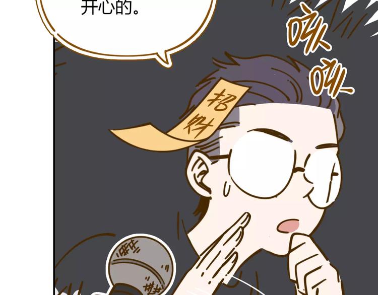 第19话 获奖感言(1/2)-第33话