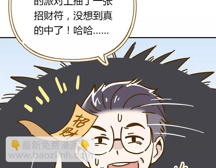 第19话 获奖感言(1/2)-第33话