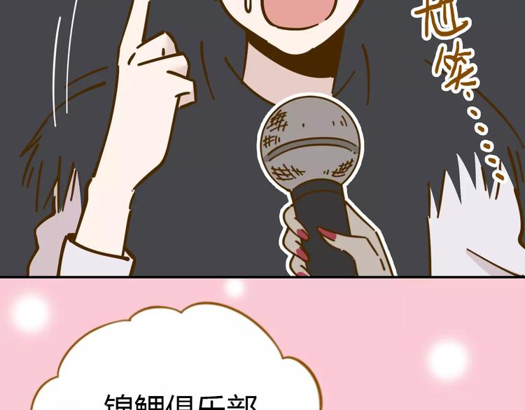 第19话 获奖感言(1/2)-第33话