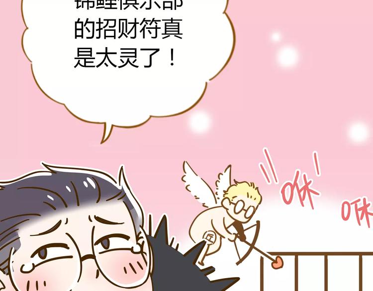 第19话 获奖感言(1/2)-第33话