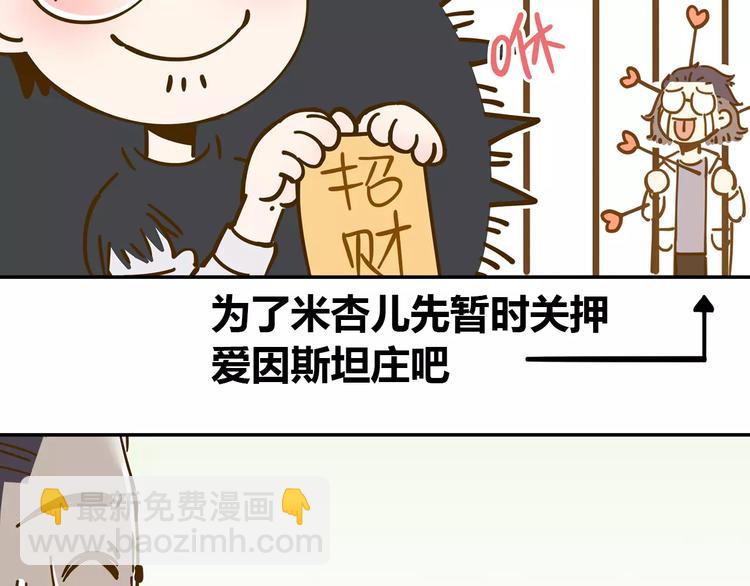 第19话 获奖感言(1/2)-第33话