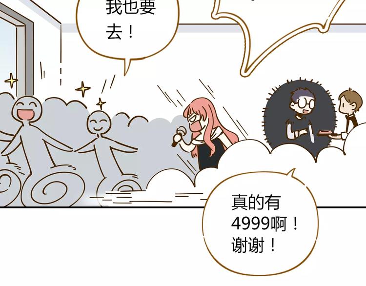 第19话 获奖感言(1/2)-第33话