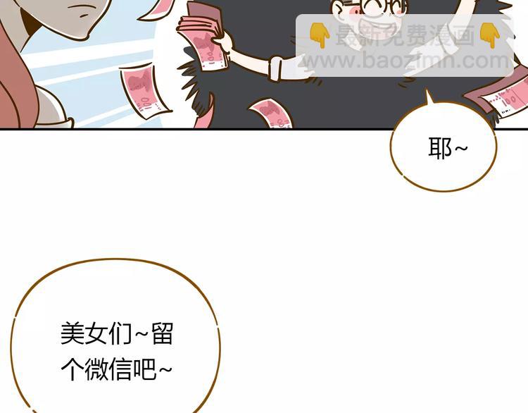 第19话 获奖感言(1/2)-第33话