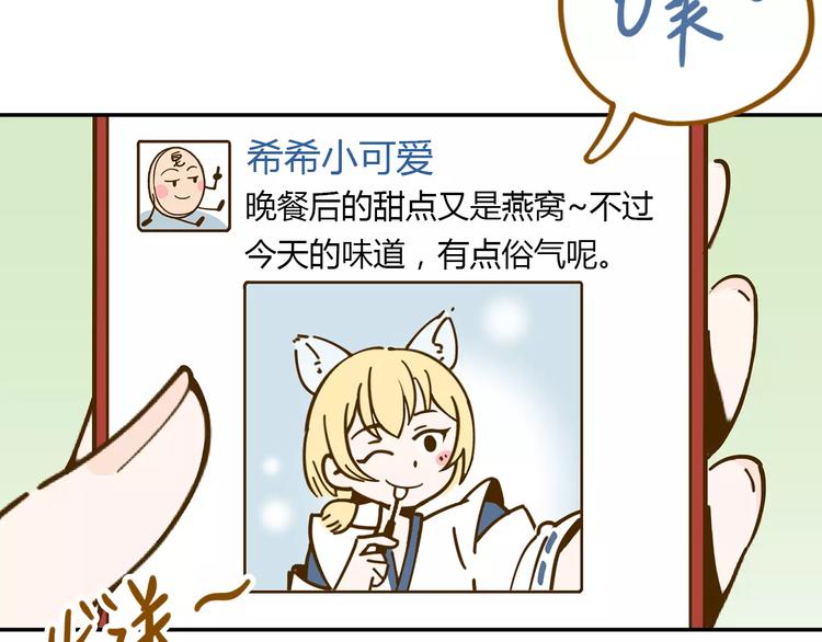 第19话 获奖感言(1/2)-第33话