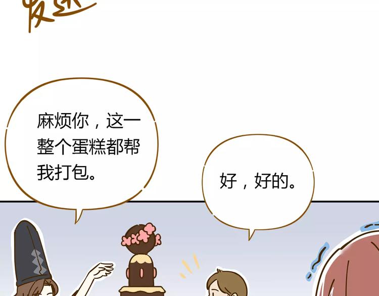 第19话 获奖感言(1/2)-第33话