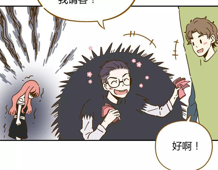 第19话 获奖感言(1/2)-第33话