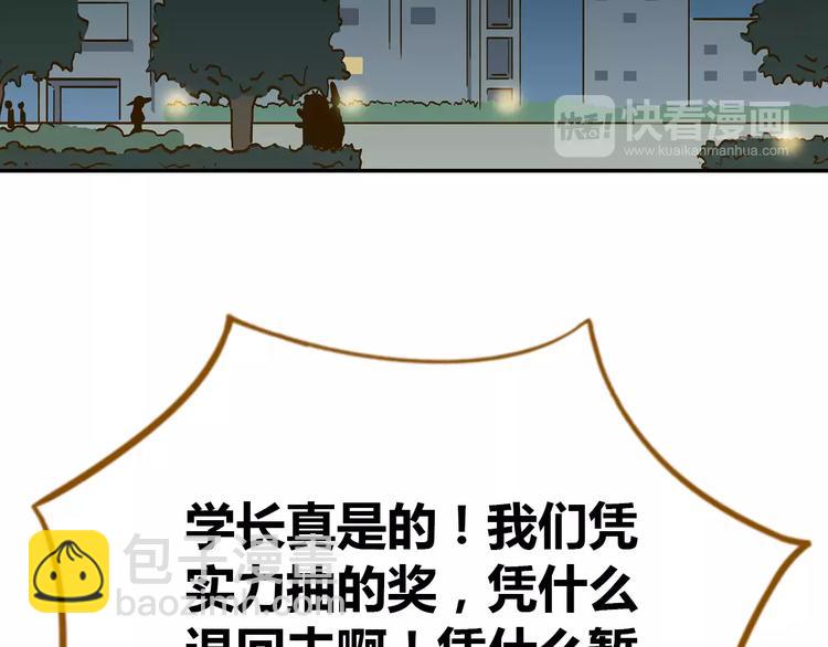 第21话 冤家路窄(1/2)-第35话