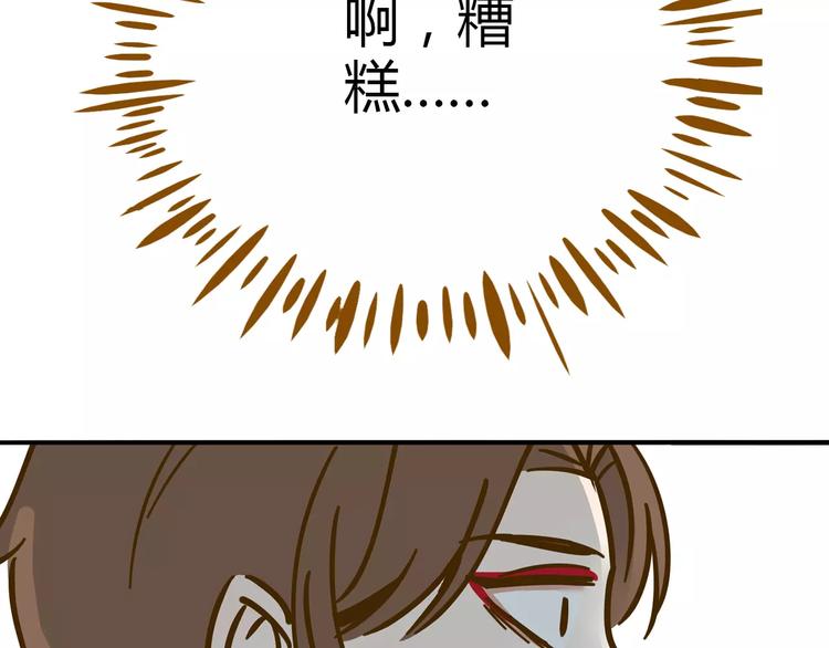 第21话 冤家路窄(1/2)-第35话