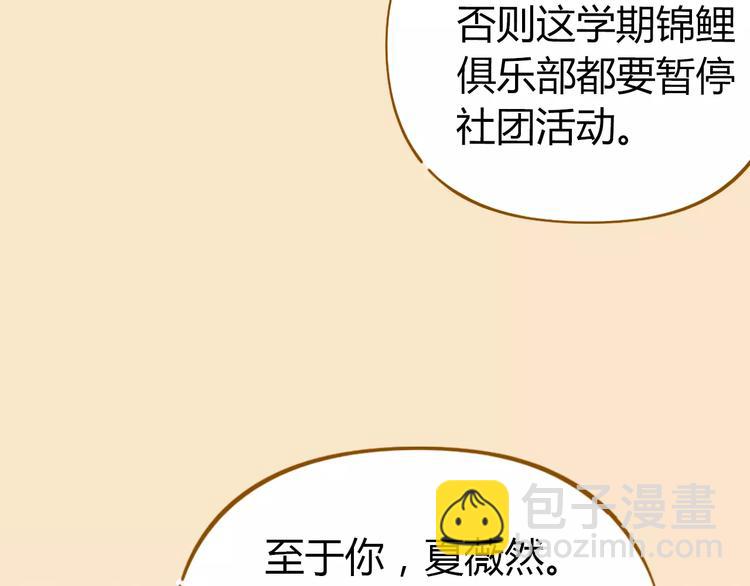 第21话 冤家路窄(1/2)-第35话