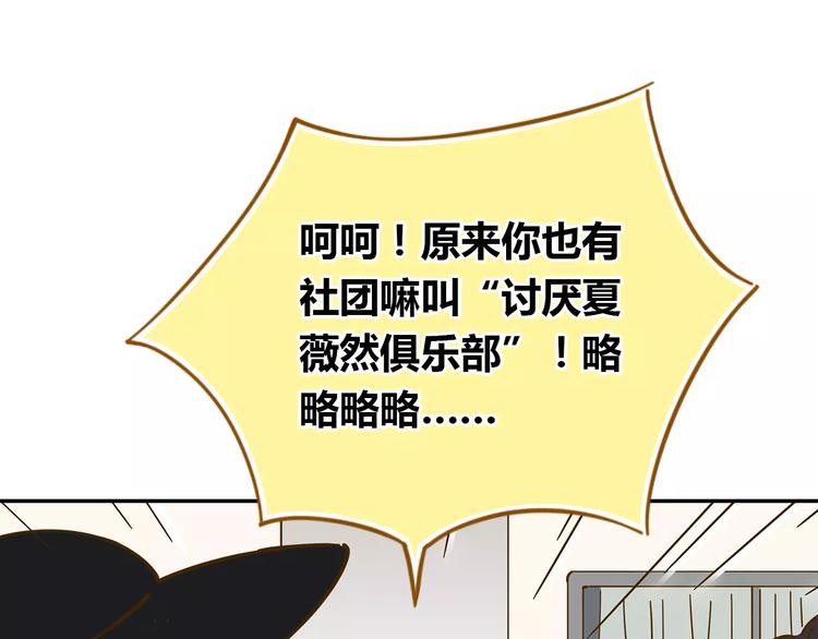 第21话 冤家路窄(1/2)-第35话