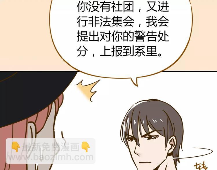 第21话 冤家路窄(1/2)-第35话