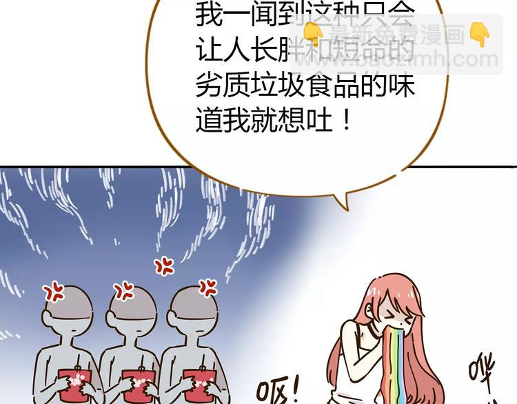 第23话 教做人(1/2)-第37话