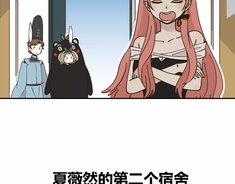 第23话 教做人(1/2)-第37话