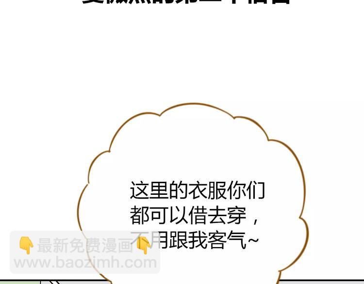 第23话 教做人(1/2)-第37话