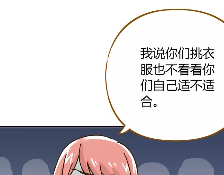 第23话 教做人(1/2)-第37话