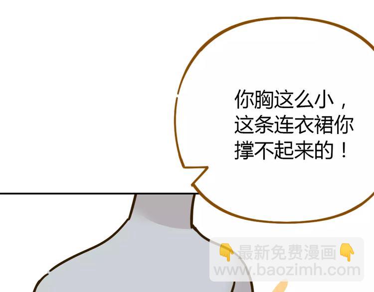 第23话 教做人(1/2)-第37话