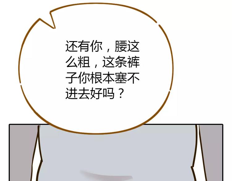 第23话 教做人(1/2)-第37话