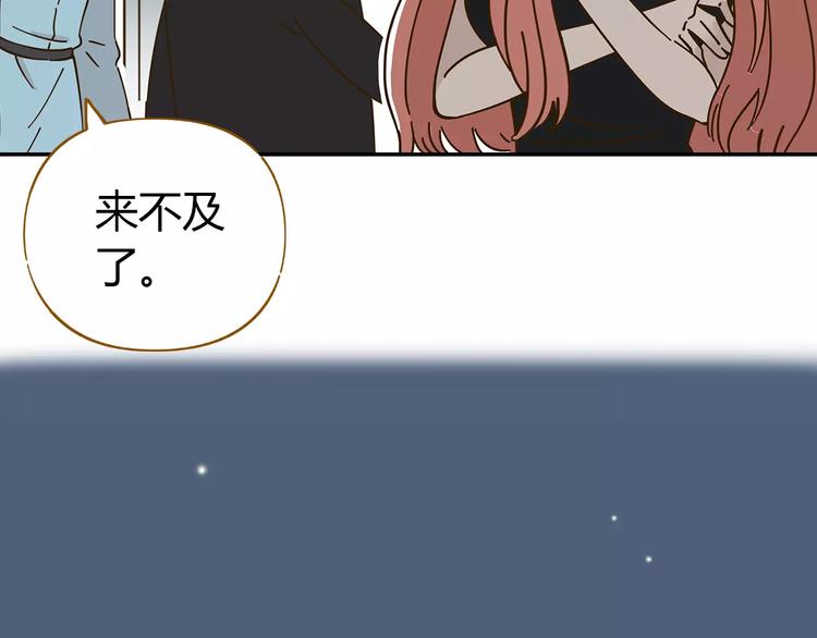 第23话 教做人(1/2)-第37话