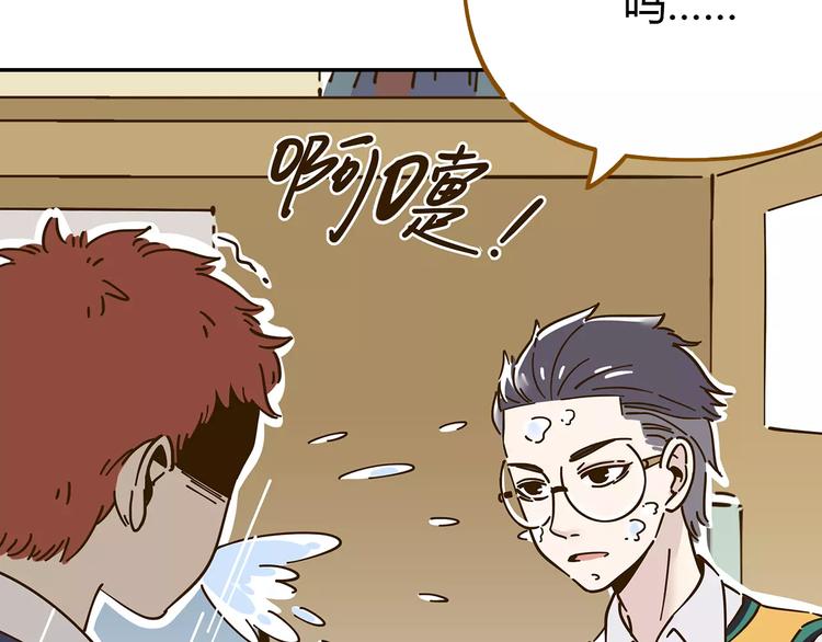 第23话 教做人(1/2)-第37话