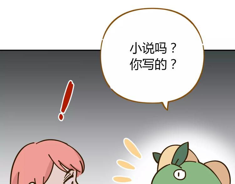 第25话 三观不和(1/2)-第39话