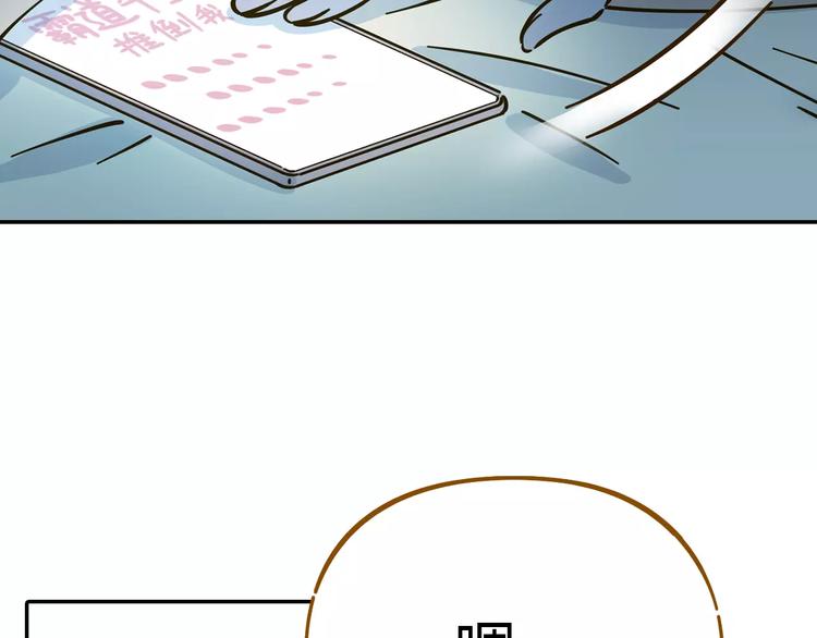 第25话 三观不和(1/2)-第39话