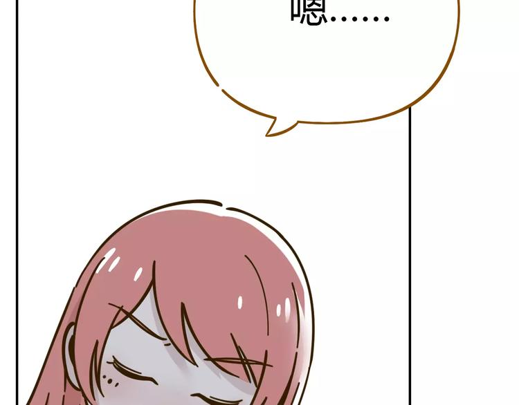 第25话 三观不和(1/2)-第39话