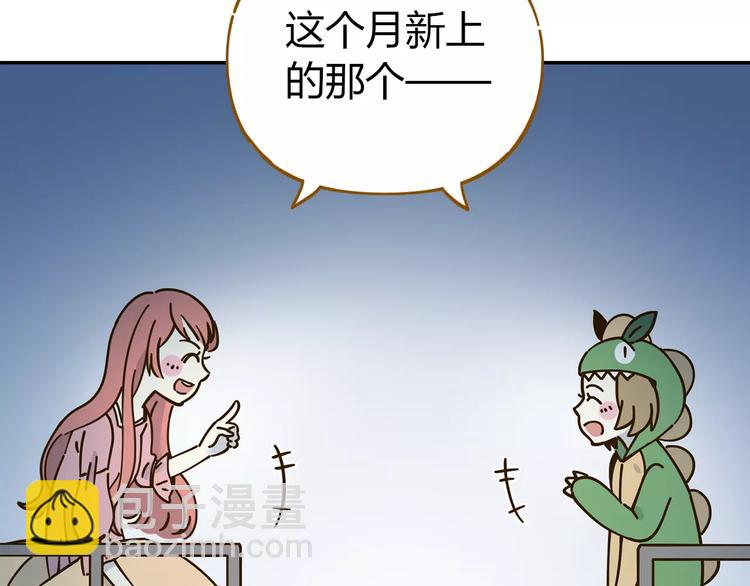 第25话 三观不和(1/2)-第39话