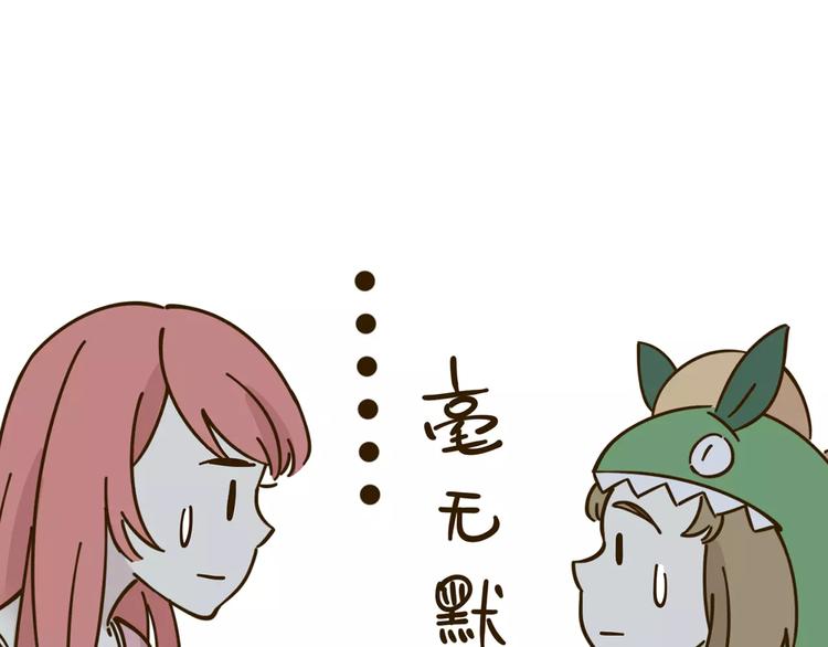 第25话 三观不和(1/2)-第39话