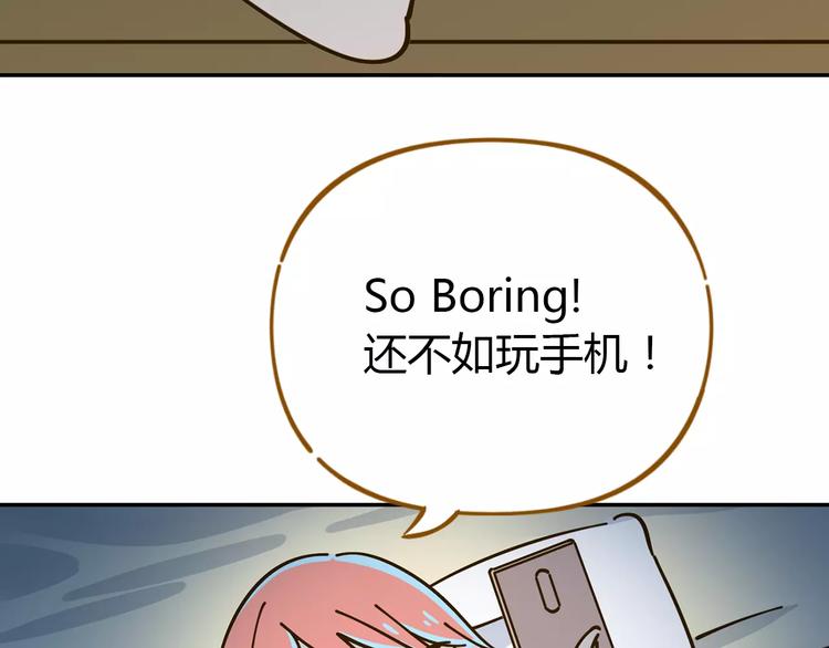 第25话 三观不和(1/2)-第39话