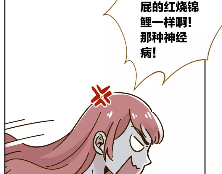 第25话 三观不和(1/2)-第39话