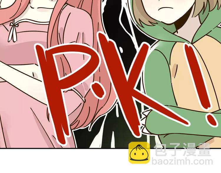 第25话 三观不和(1/2)-第39话