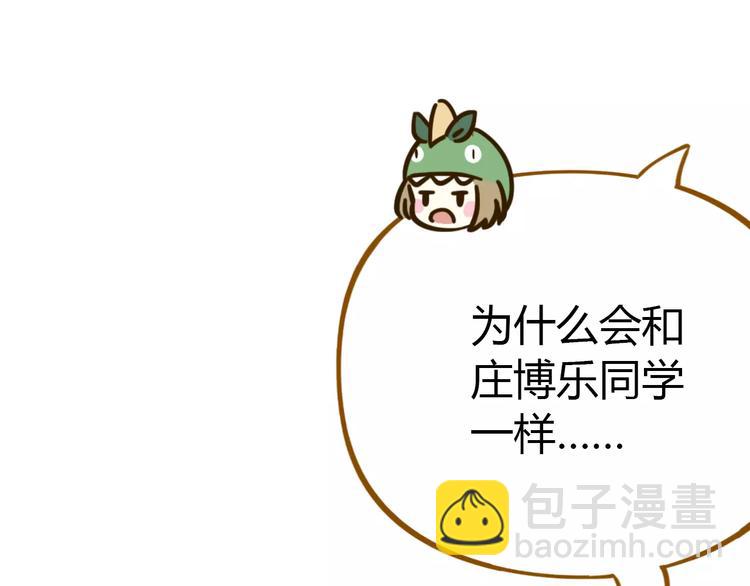 第25话 三观不和(1/2)-第39话