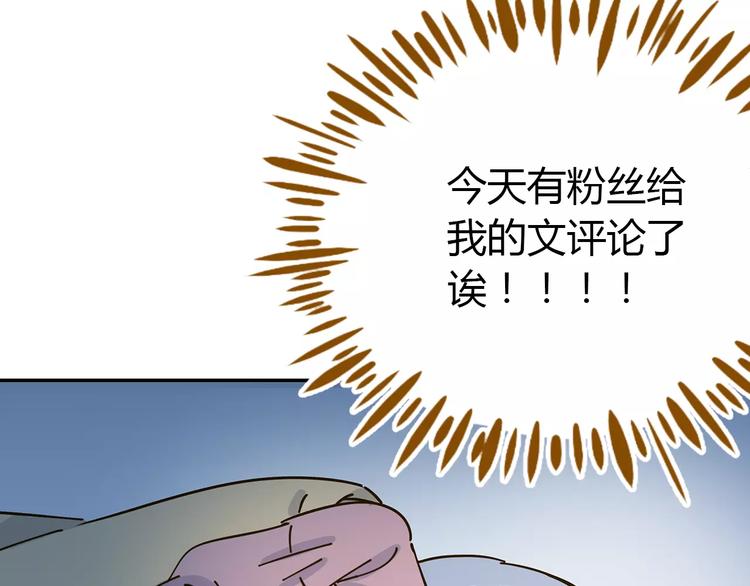 第25话 三观不和(1/2)-第39话