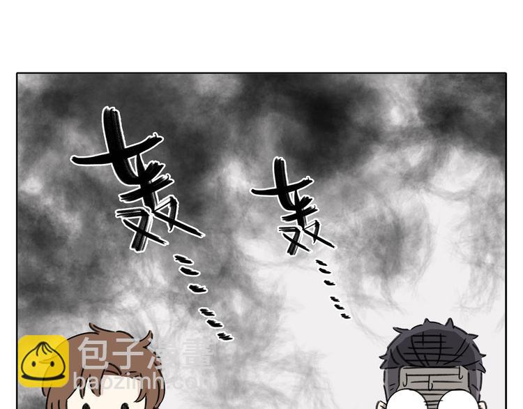 第5话 性别保卫战(1/4)-第5话