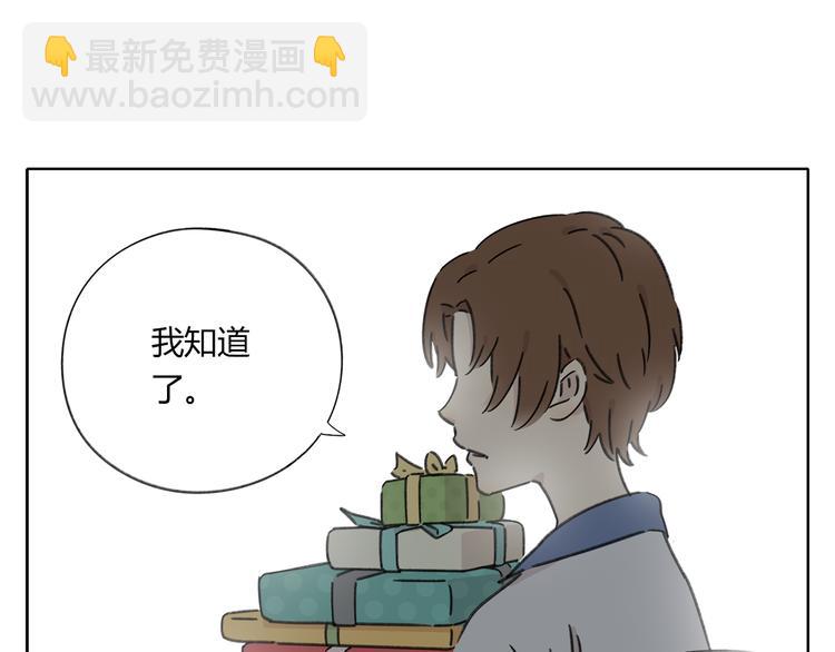 第5话 性别保卫战(1/4)-第5话